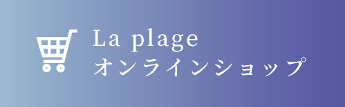 オンランショッピング